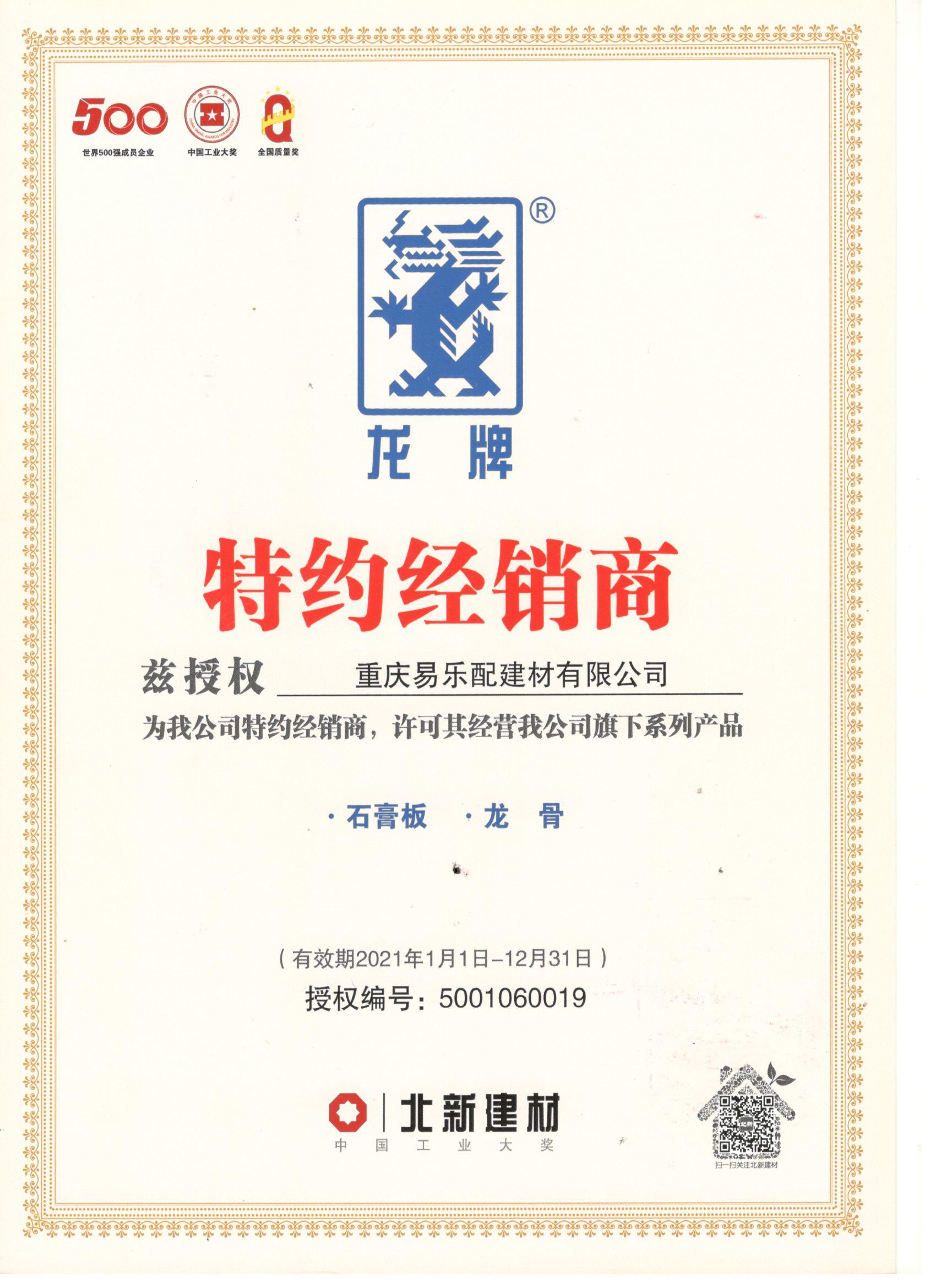 微信图片_20210831224251.jpg