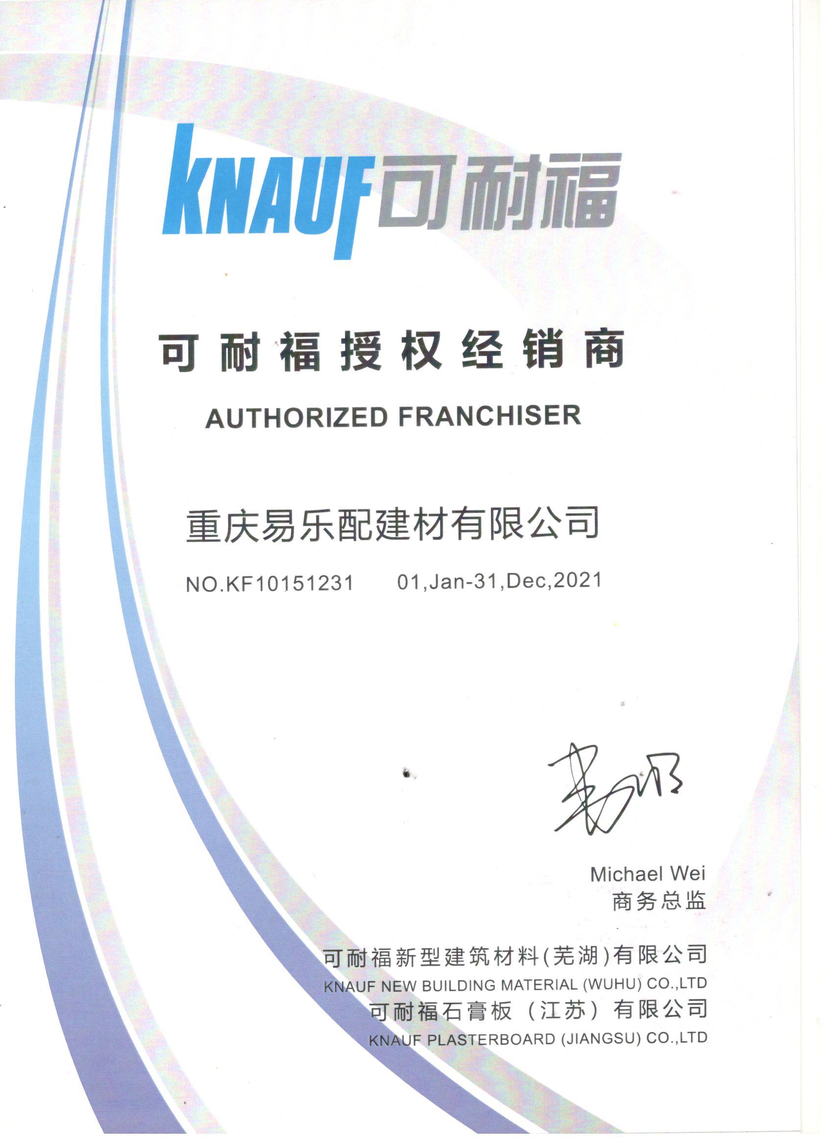 微信图片_20210831224242.jpg