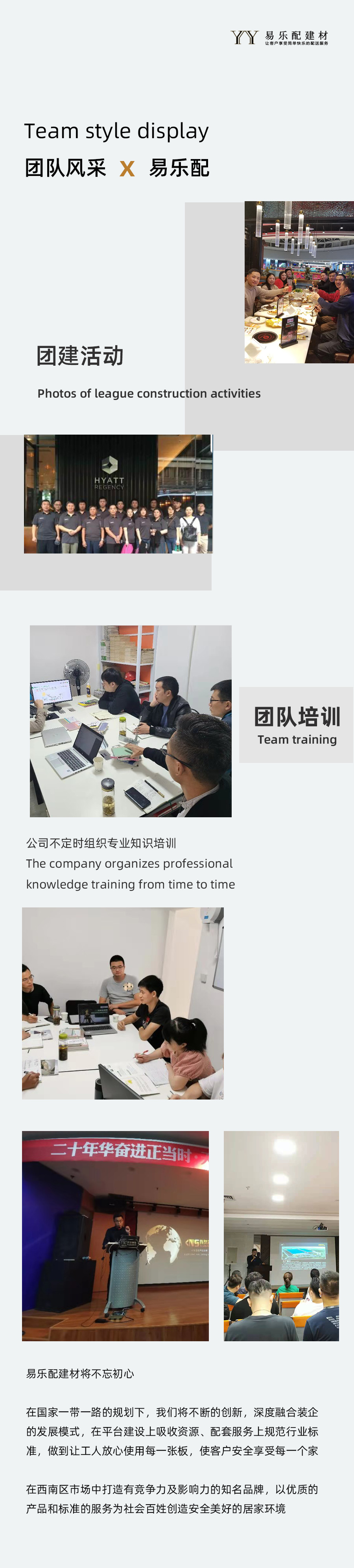 团队.jpg